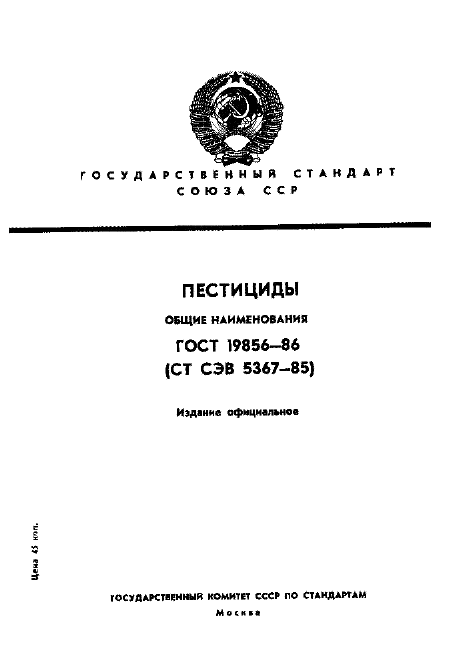  19856-86