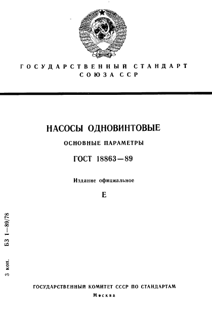  18863-89