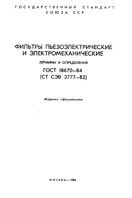  18670-84