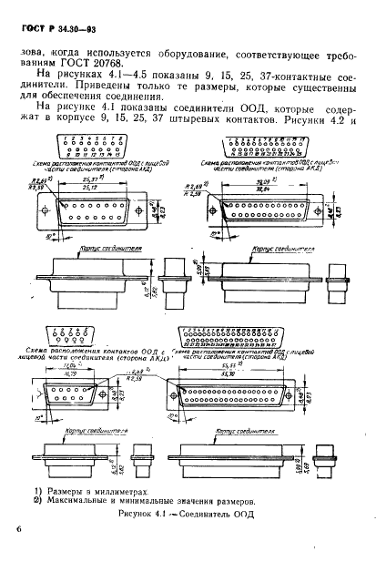   34.30-93