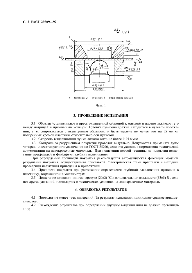  29309-92