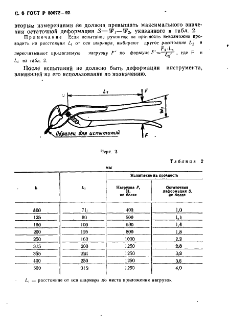   50072-92