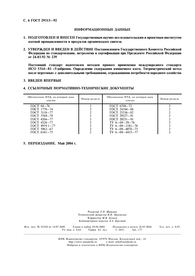  29313-92