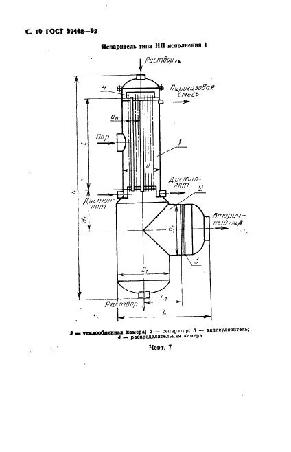  27468-92