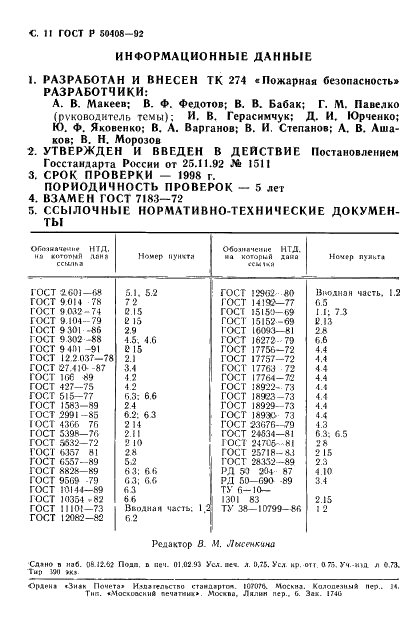   50408-92