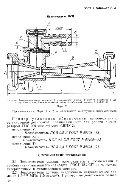   50408-92