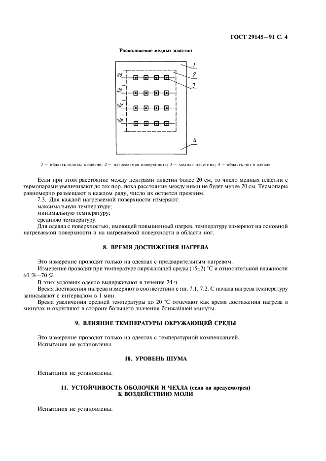  29145-91