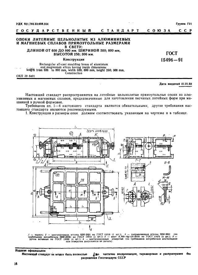  15496-91