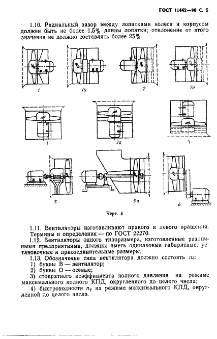  11442-90