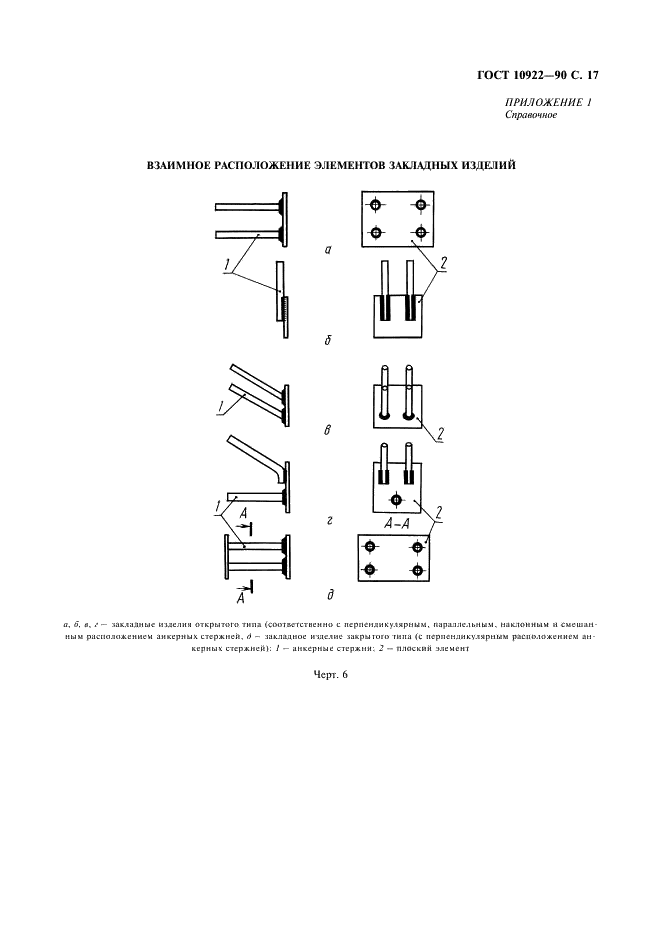  10922-90