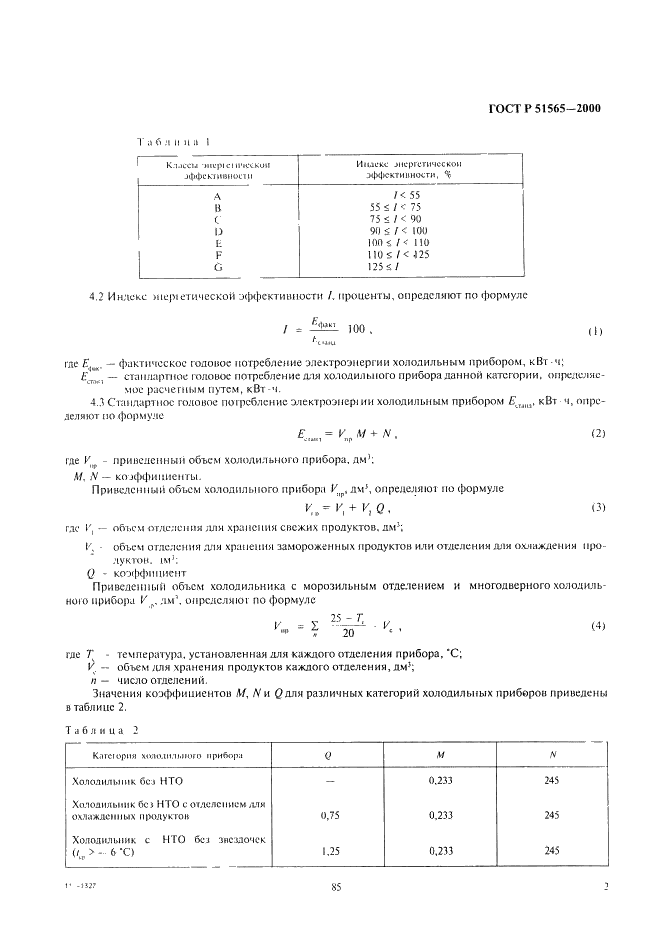   51565-2000