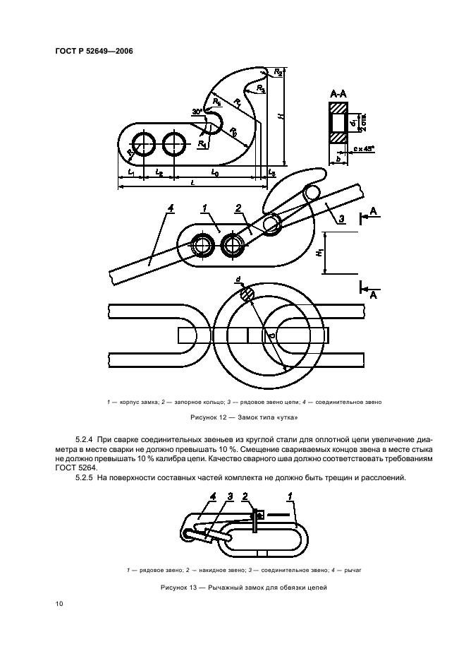   52649-2006