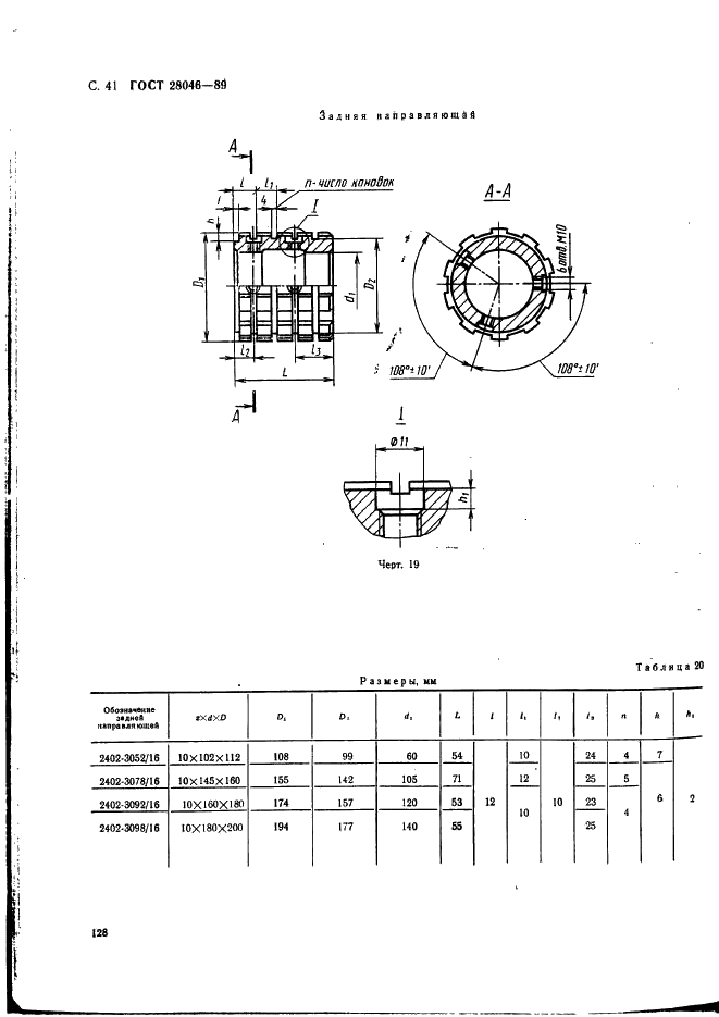  28046-89