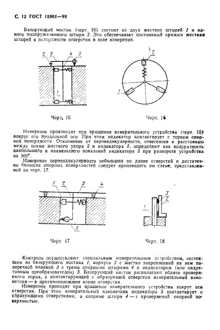  15961-89