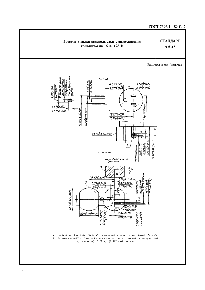  7396.1-89