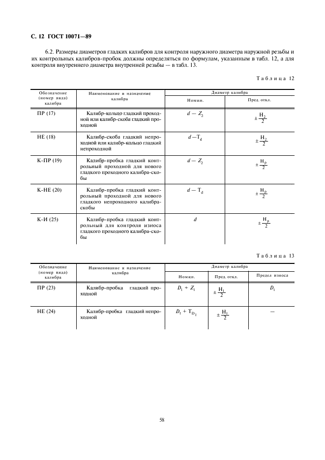  10071-89