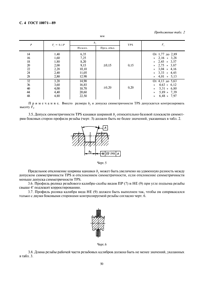  10071-89