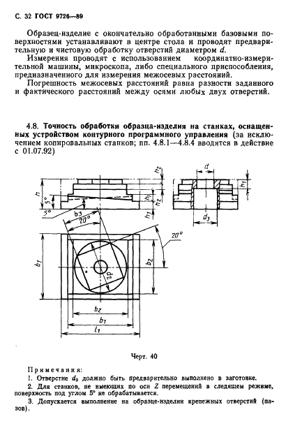  9726-89