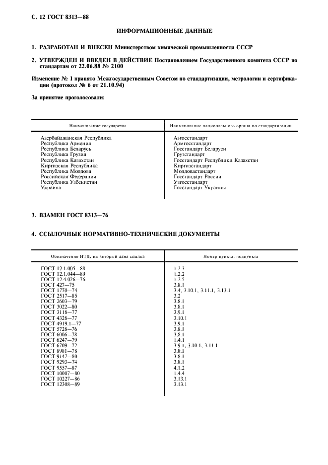  8313-88