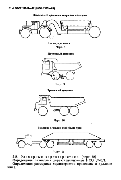  27249-87