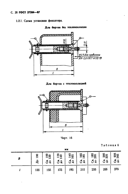  27204-87