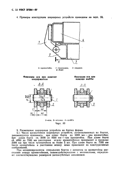  27204-87