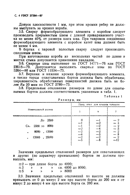  27204-87