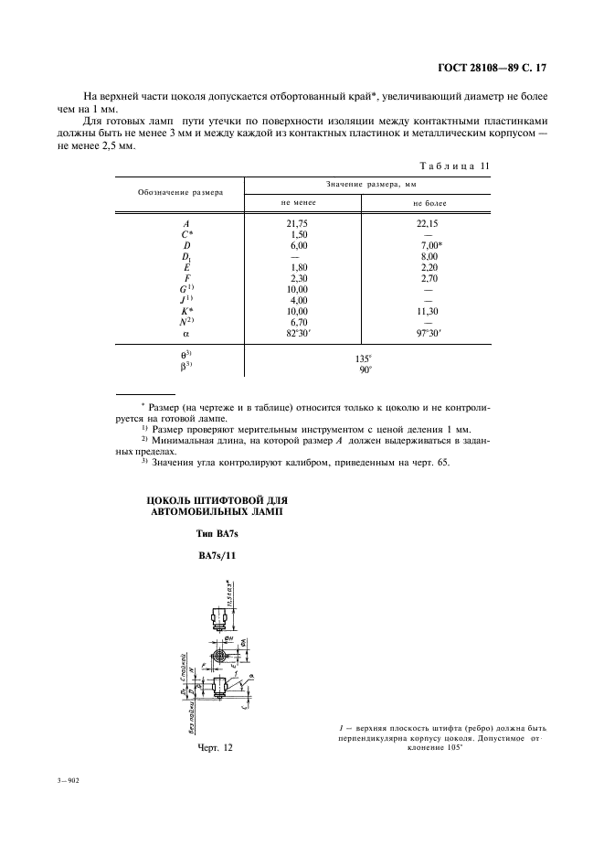  28108-89