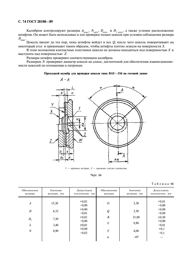  28108-89