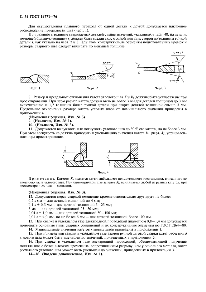  14771-76