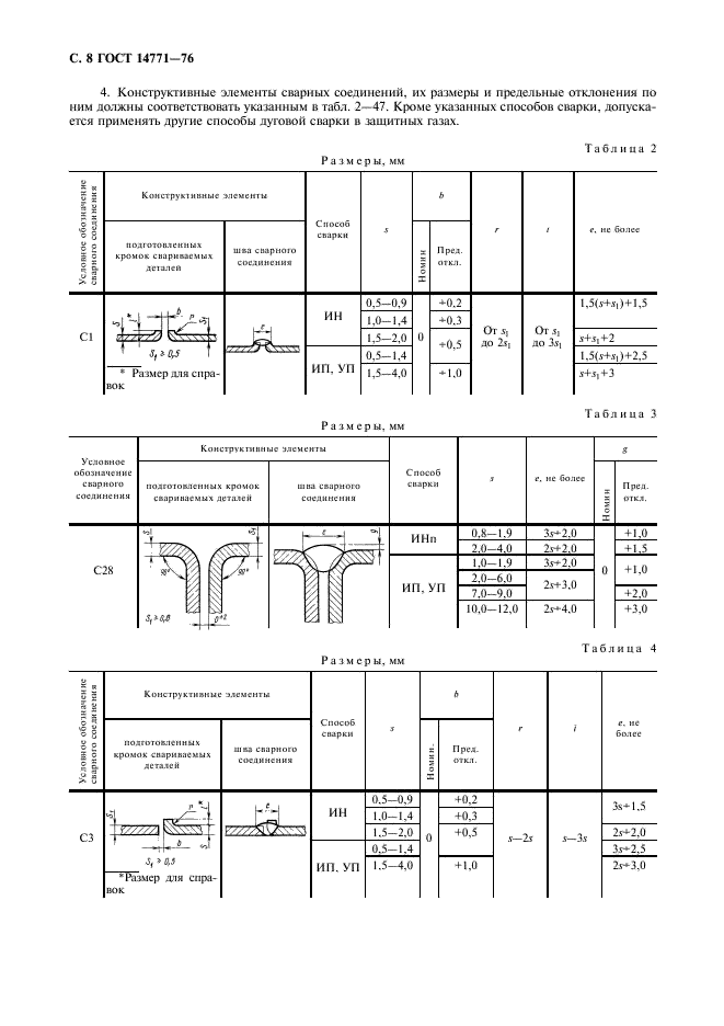  14771-76