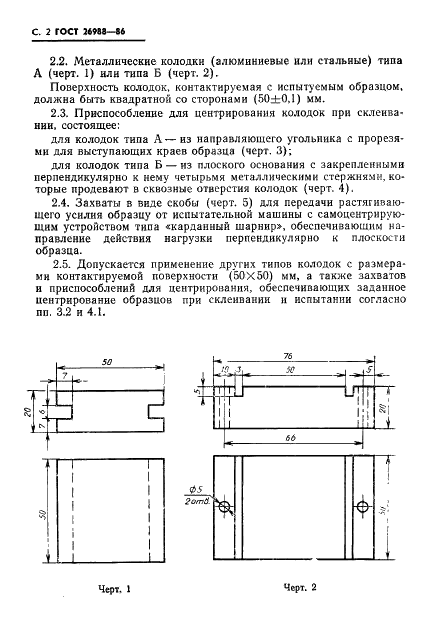  26988-86