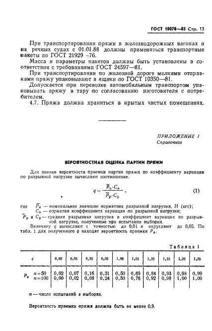  10078-85