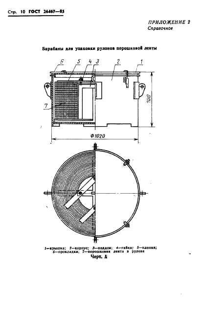  26467-85