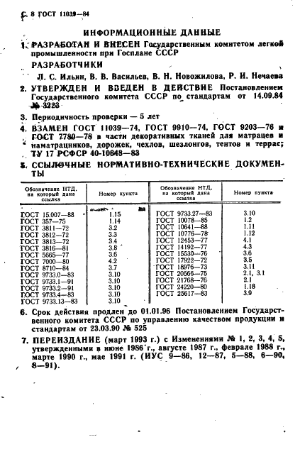  11039-84