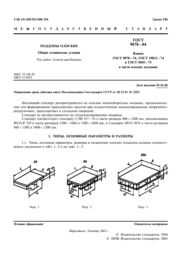  9078-84