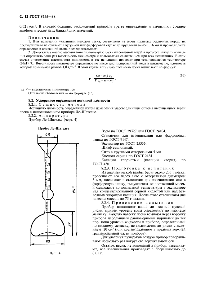  8735-88