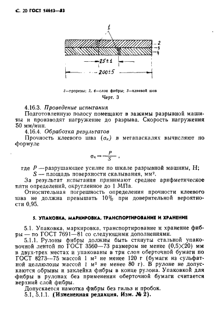  14613-83