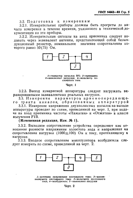  14662-83