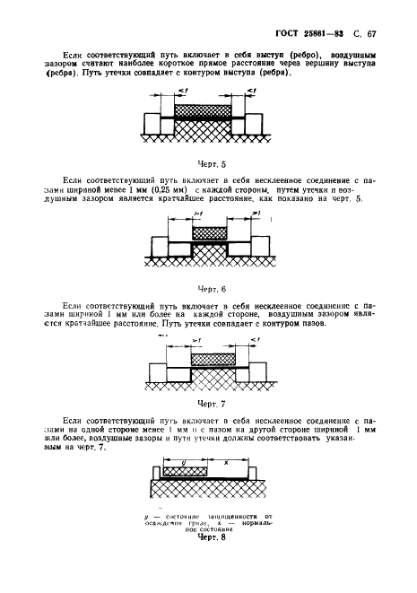  25861-83