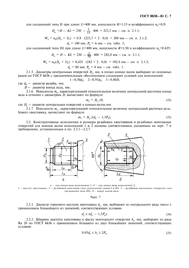  8838-81