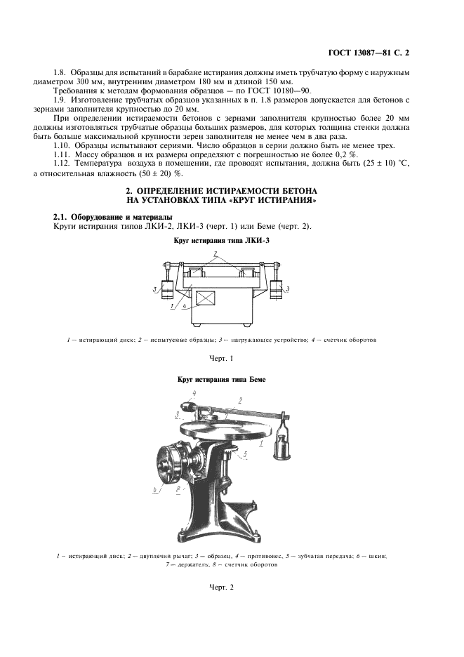  13087-81