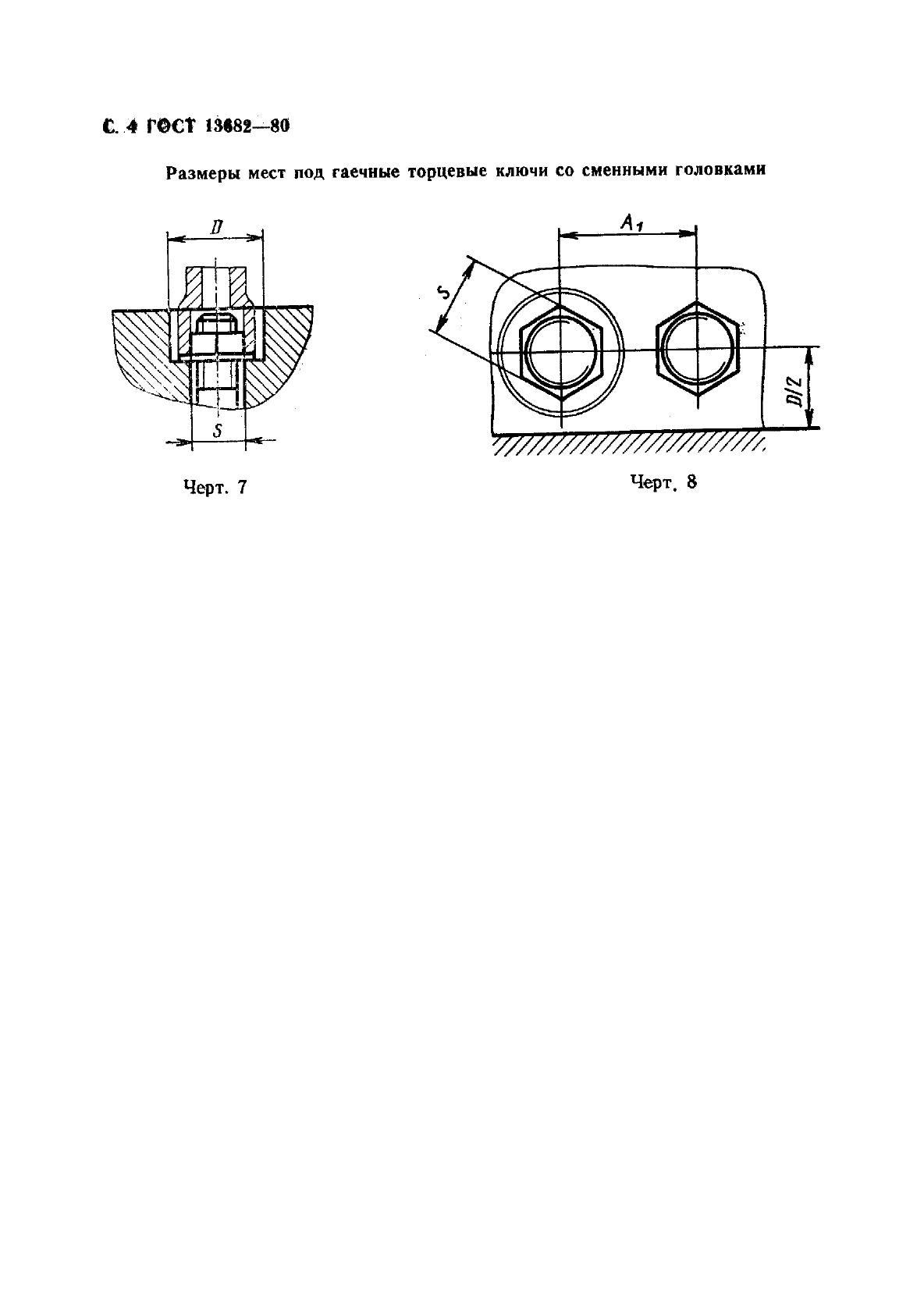  13682-80