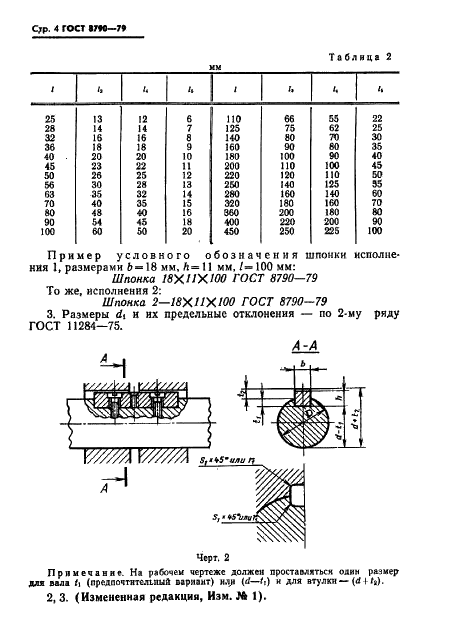  8790-79