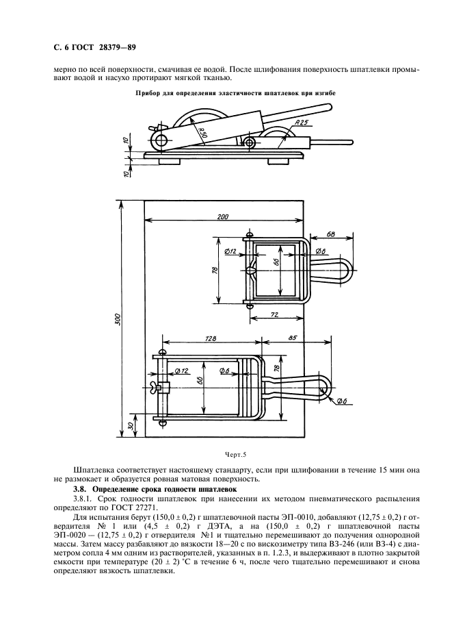  28379-89