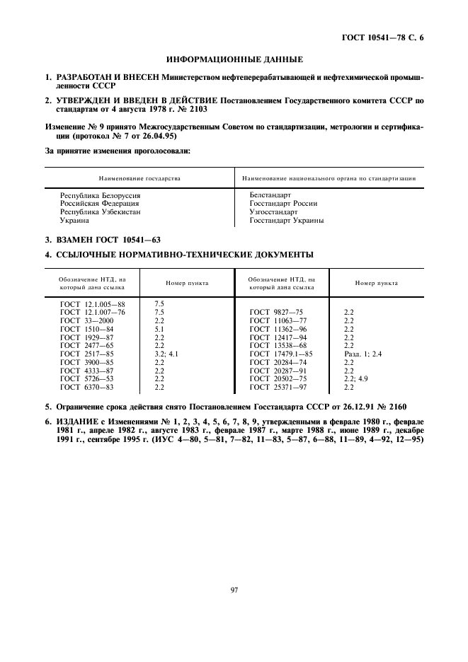  10541-78