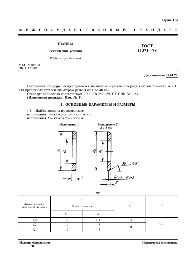  11371-78