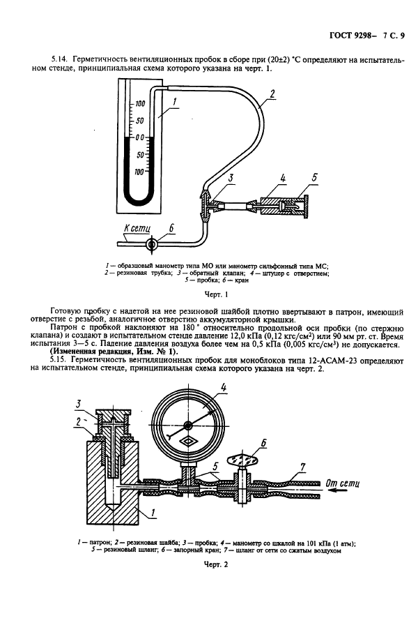  9298-77