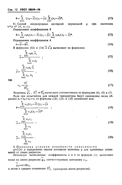  10519-76