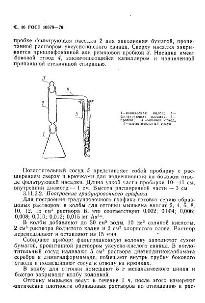  10678-76